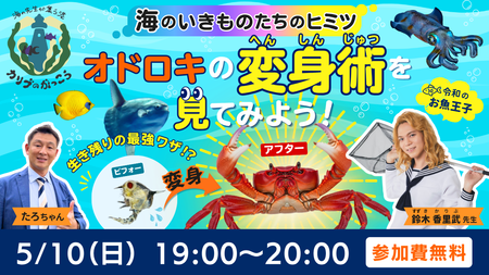 イベントサムネイル画像