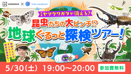 イベントサムネイル画像