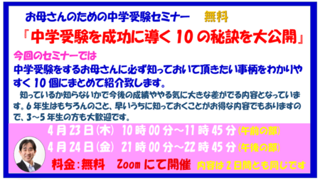 イベントサムネイル画像