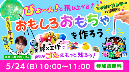 イベントサムネイル画像