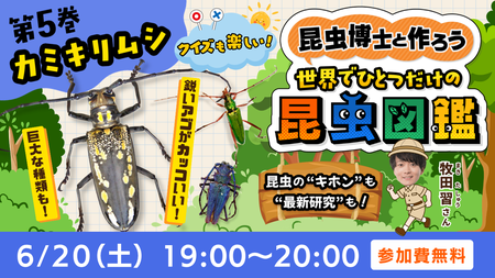 イベントサムネイル画像