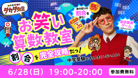 イベントサムネイル画像
