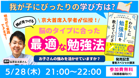 イベントサムネイル画像