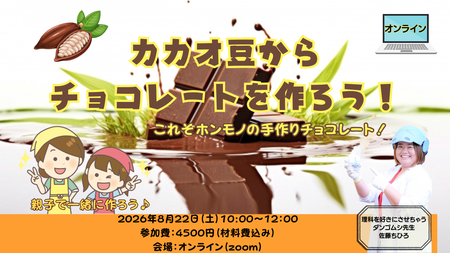イベントサムネイル画像