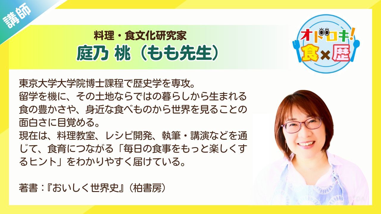 イベント画像
