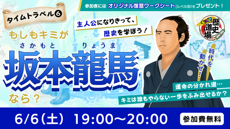 イベントサムネイル画像