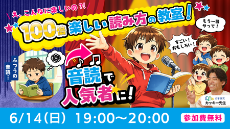 イベントサムネイル画像