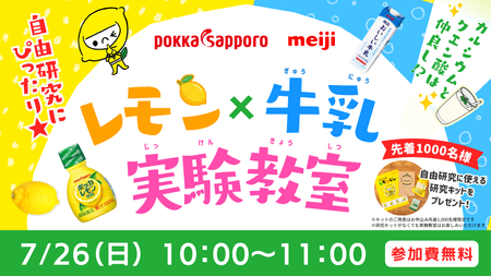 イベントサムネイル画像