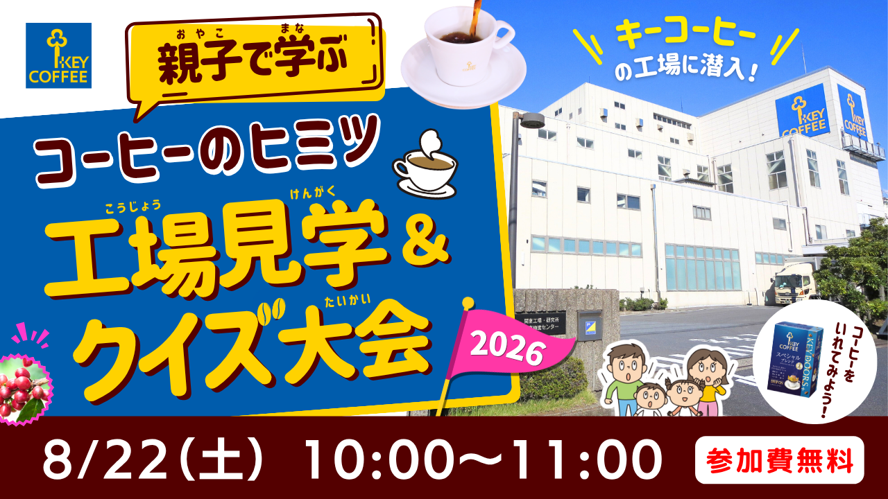 イベント画像