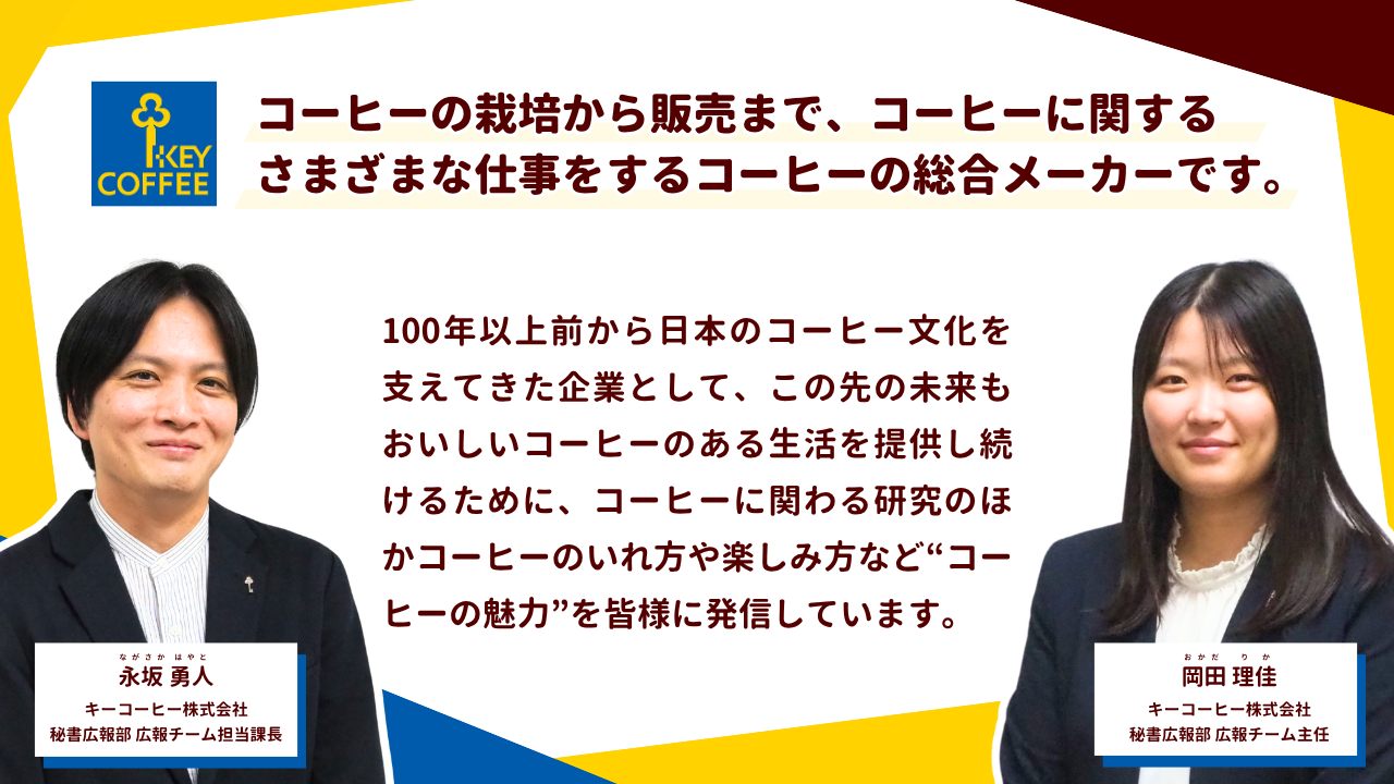 イベント画像