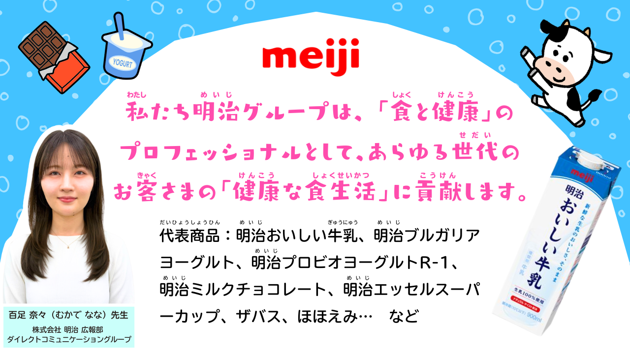 イベント画像