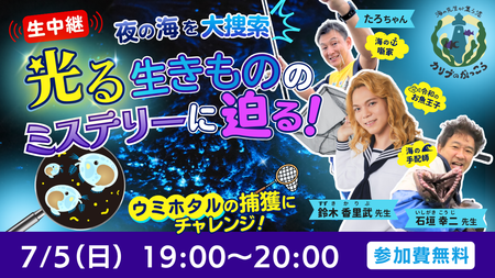 イベントサムネイル画像