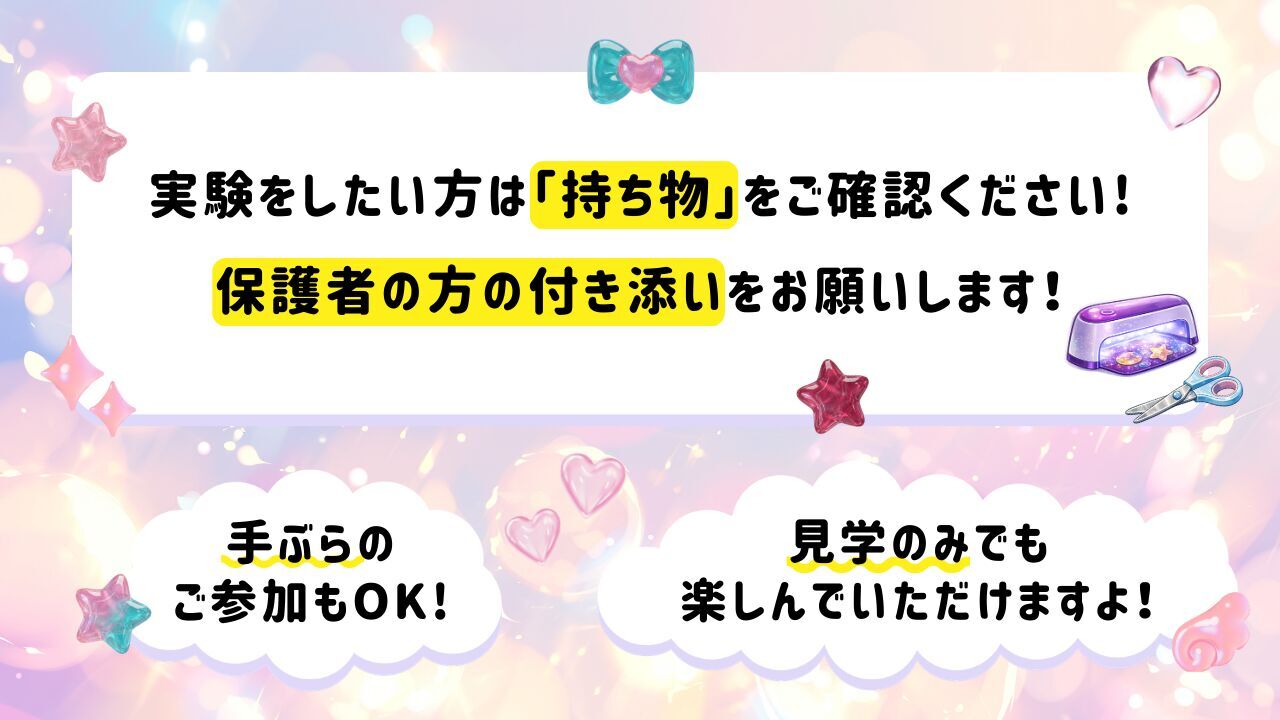 イベント画像