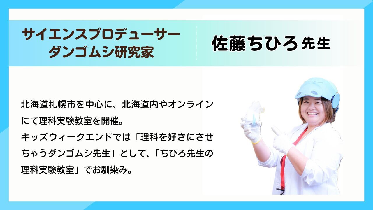 イベント画像