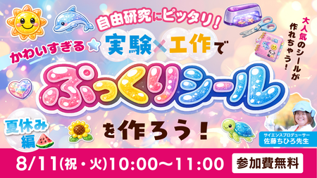 イベントサムネイル画像