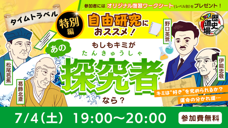 イベントサムネイル画像