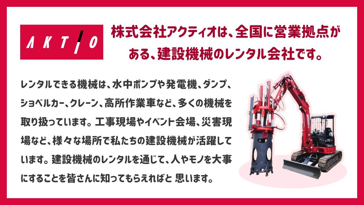 イベント画像