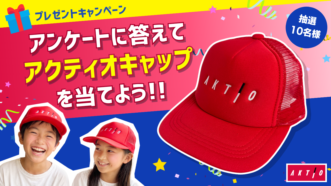 イベント画像