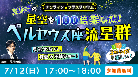 イベントサムネイル画像