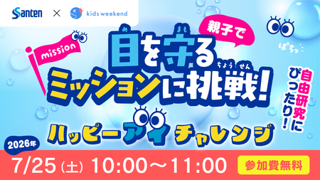 イベントサムネイル画像