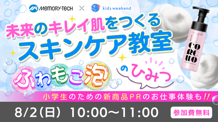 イベントサムネイル画像