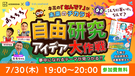 イベントサムネイル画像