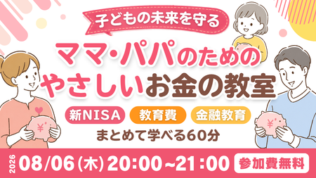 イベントサムネイル画像