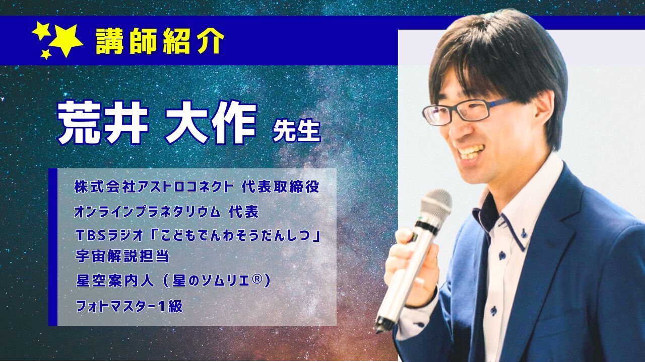 イベント画像