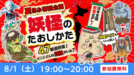 イベントサムネイル画像
