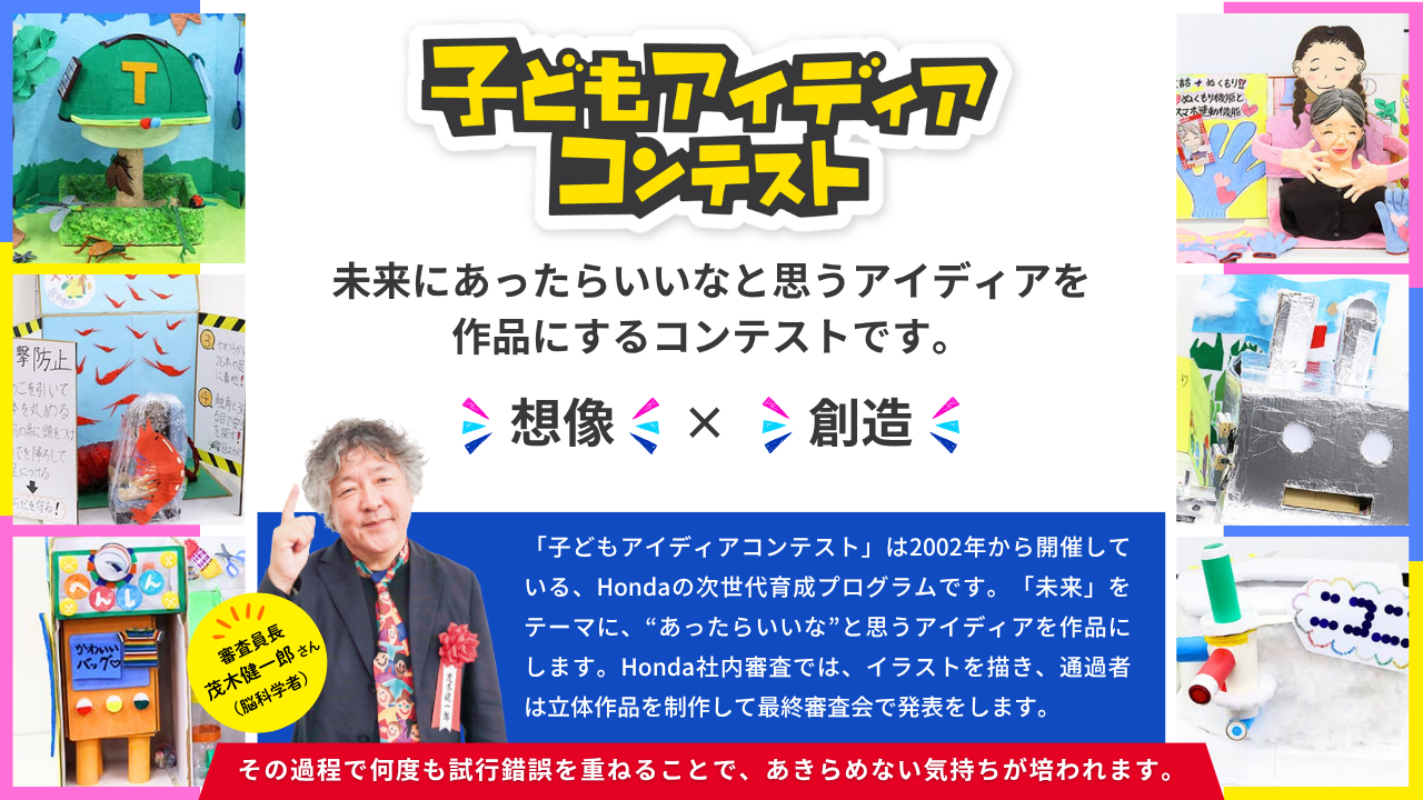 イベント画像