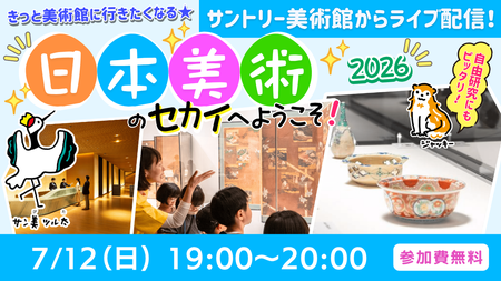 イベントサムネイル画像