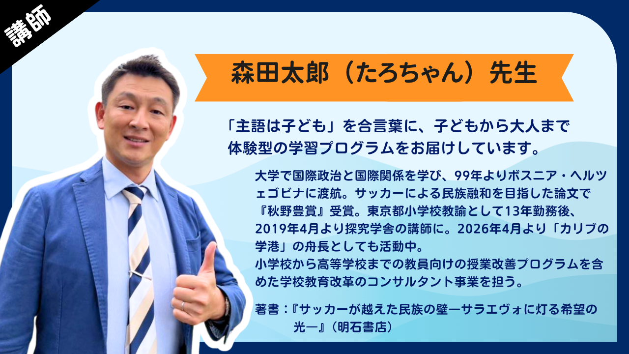 イベント画像