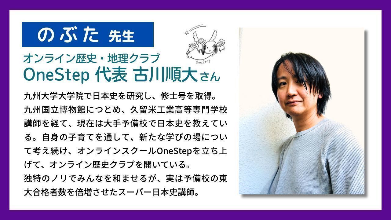 イベント画像