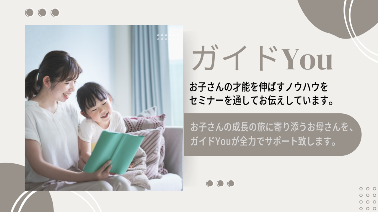 イベント画像