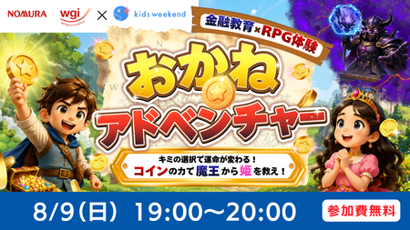 イベントサムネイル画像