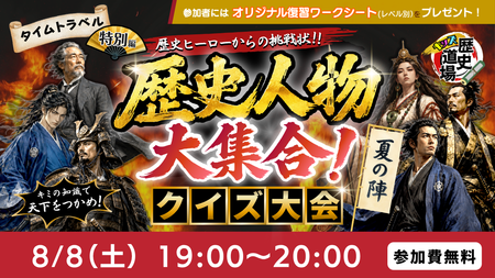 イベントサムネイル画像