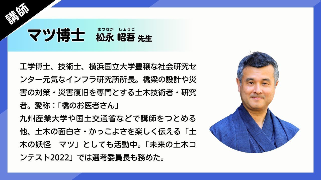 イベント画像