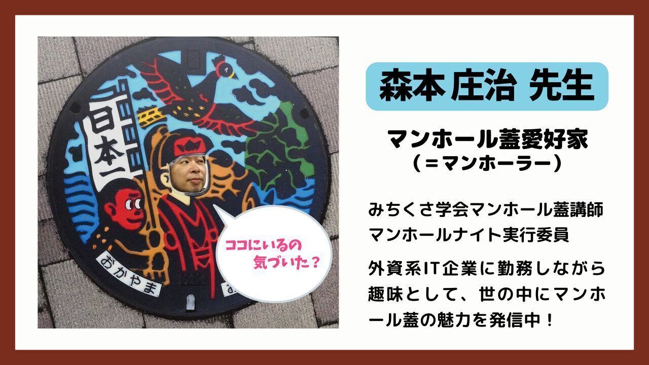イベント画像