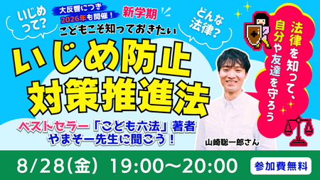 イベントサムネイル画像