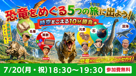 イベントサムネイル画像