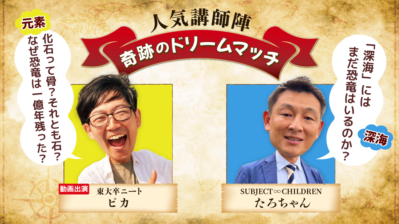 イベント画像