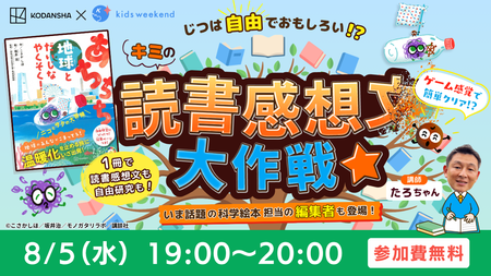 イベントサムネイル画像