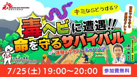 イベントサムネイル画像