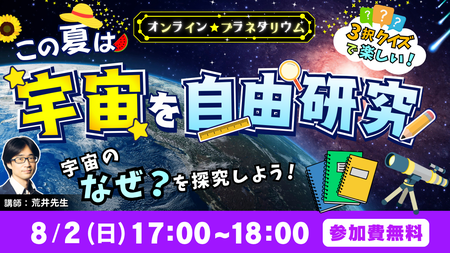 イベントサムネイル画像
