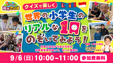 イベントサムネイル画像