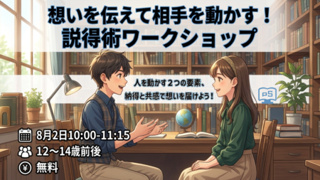 イベントサムネイル画像
