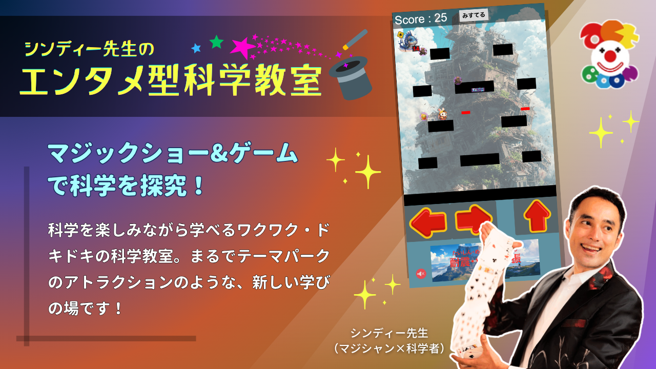 イベント画像