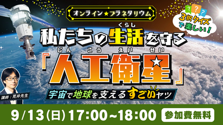 イベントサムネイル画像