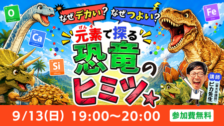 イベントサムネイル画像