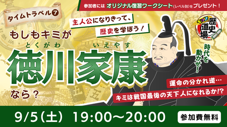 イベントサムネイル画像